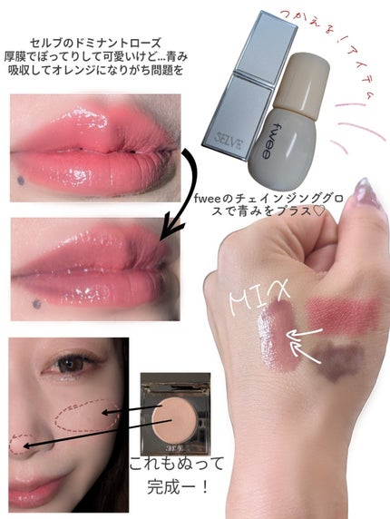 アディクション ザ アイシャドウ マット/ADDICTION/単色アイシャドウを使ったクチコミ(5枚目)