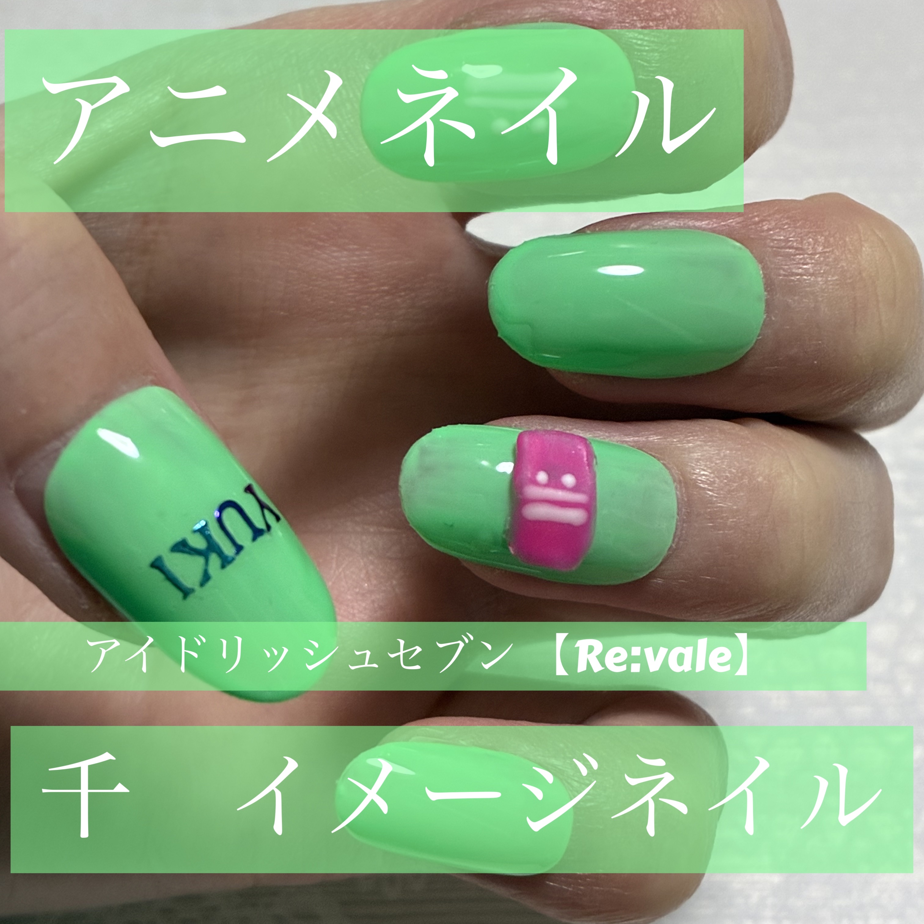 ジェルネイル（ライト対応）/セリア/ジェルネイルを使ったクチコミ（1枚目）