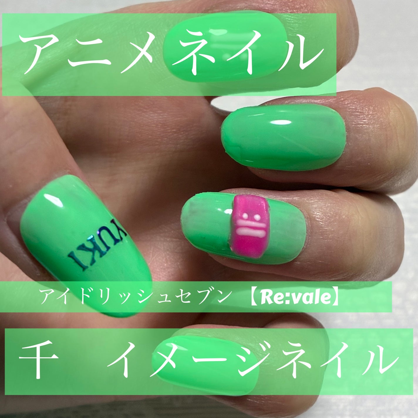 ジェルネイル(ライト対応)/セリア/ジェルネイルを使ったクチコミ(1枚目)