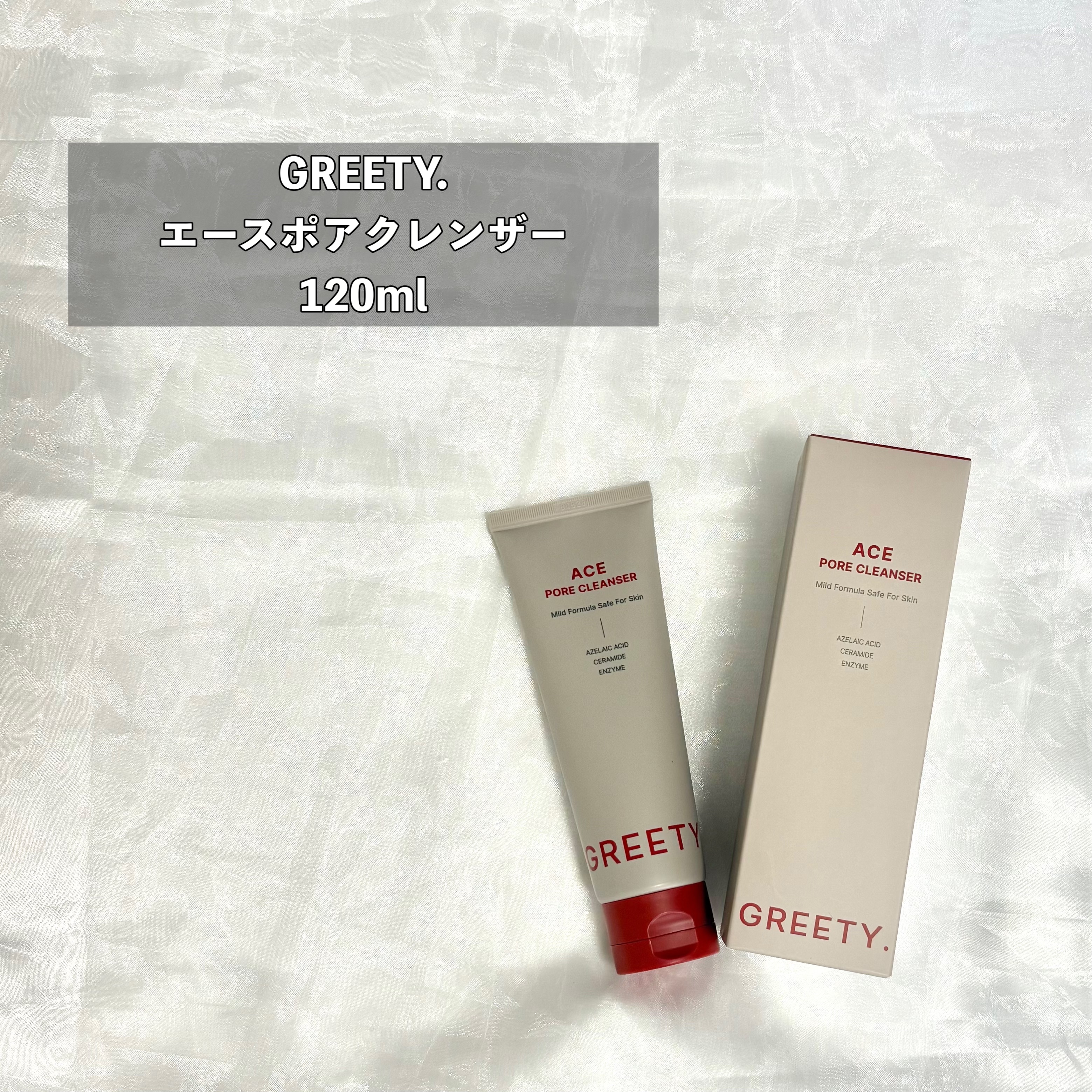 ACE pore cleanser /GREETY/洗顔フォームを使ったクチコミ（2枚目）