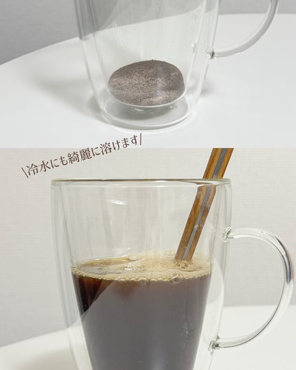 ダイエットSコーヒー/PRUMWELLNESS/ドリンクを使ったクチコミ(3枚目)