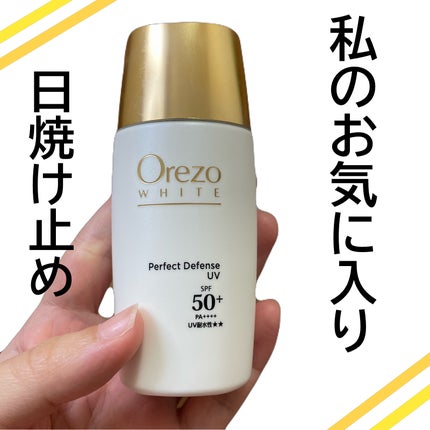 を使ったクチコミ(1枚目)