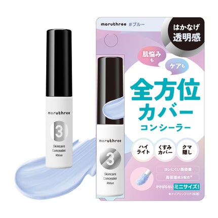#ブルー