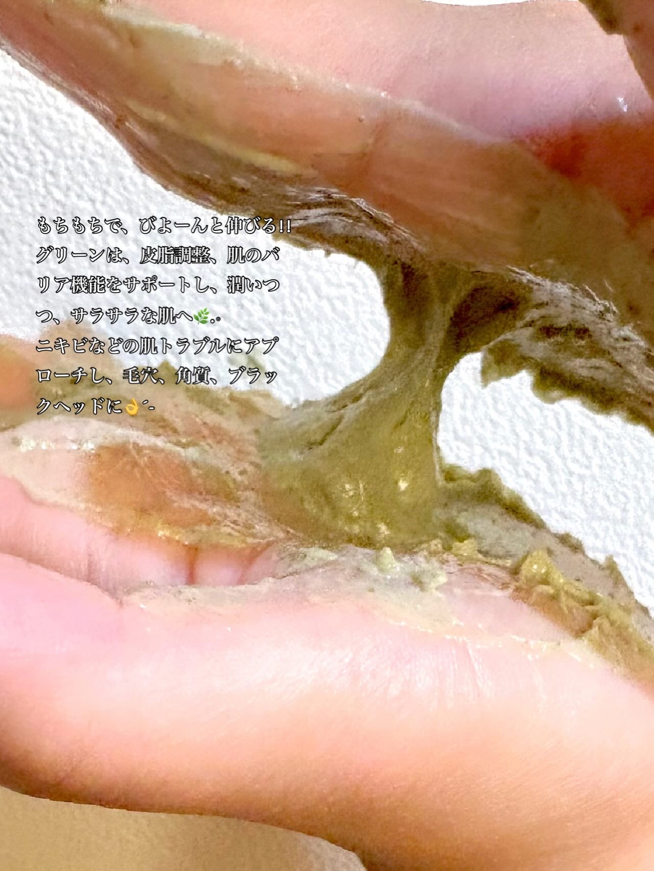 プレミアムもちソープ「グリーンアルティザン」/アレンシア/その他洗顔料を使ったクチコミ（2枚目）