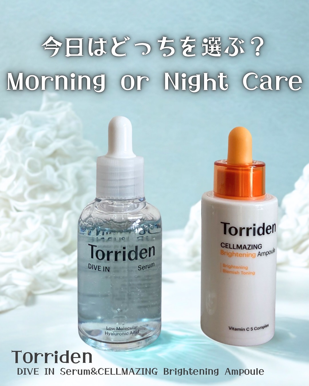 ダイブイン セラム/Torriden/美容液を使ったクチコミ（1枚目）