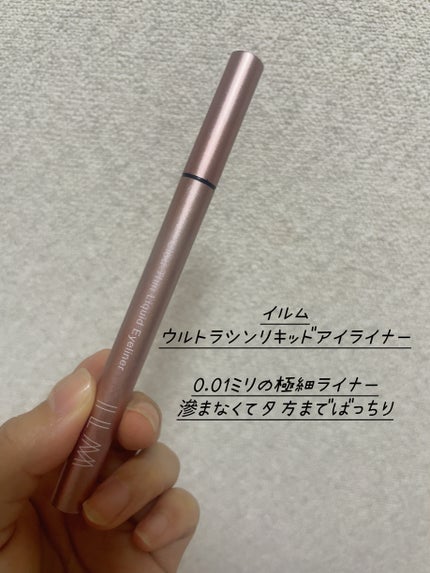 ドラマティックスキンセンサーベース NEO/マキアージュ/化粧下地を使ったクチコミ(4枚目)