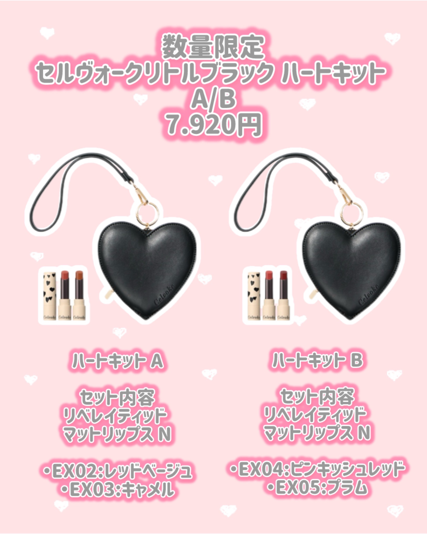 セルヴォーク クレイヴドネイルポリッシュ/Celvoke/マニキュアを使ったクチコミ（2枚目）