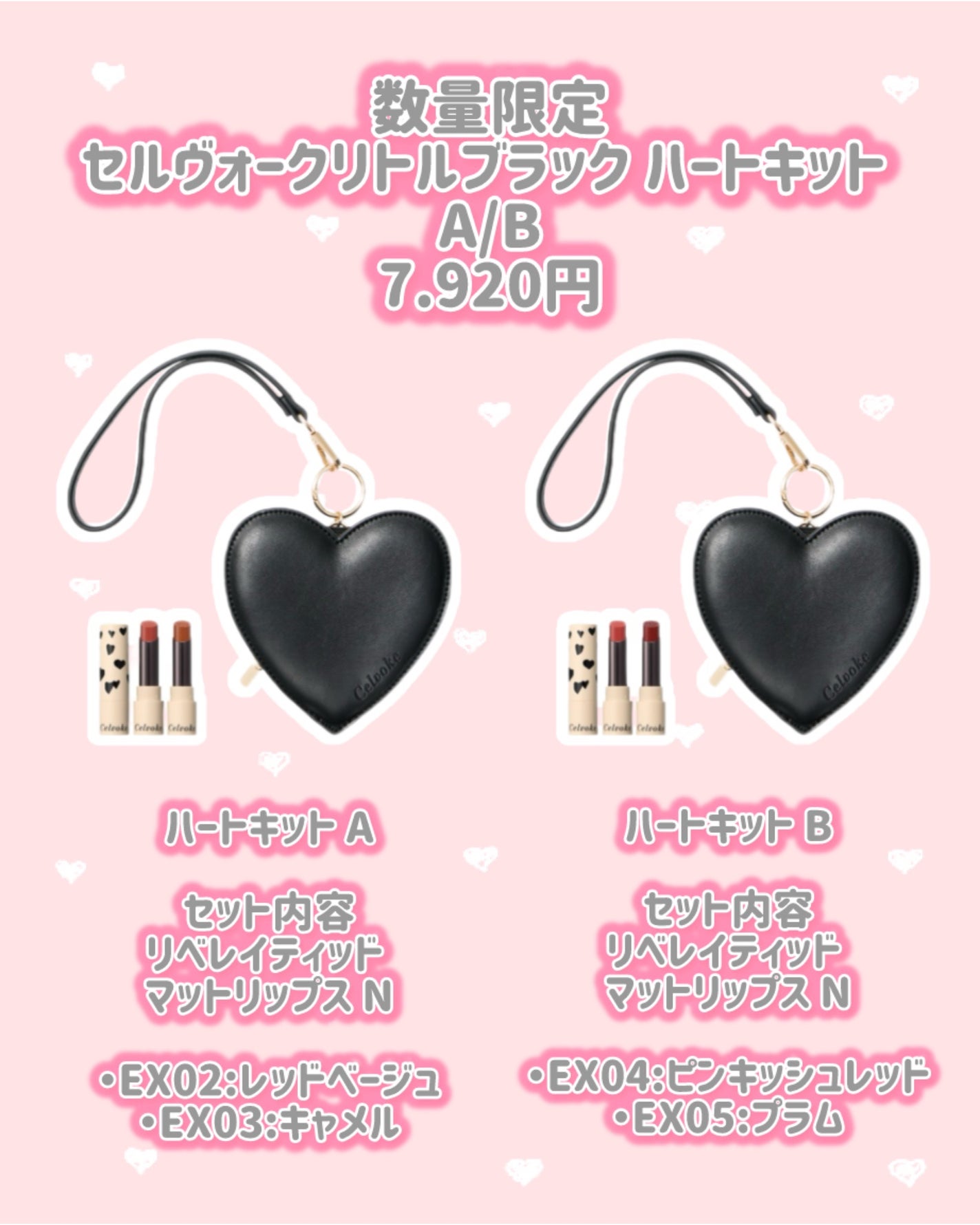 セルヴォーク クレイヴドネイルポリッシュ/Celvoke/マニキュアを使ったクチコミ(2枚目)