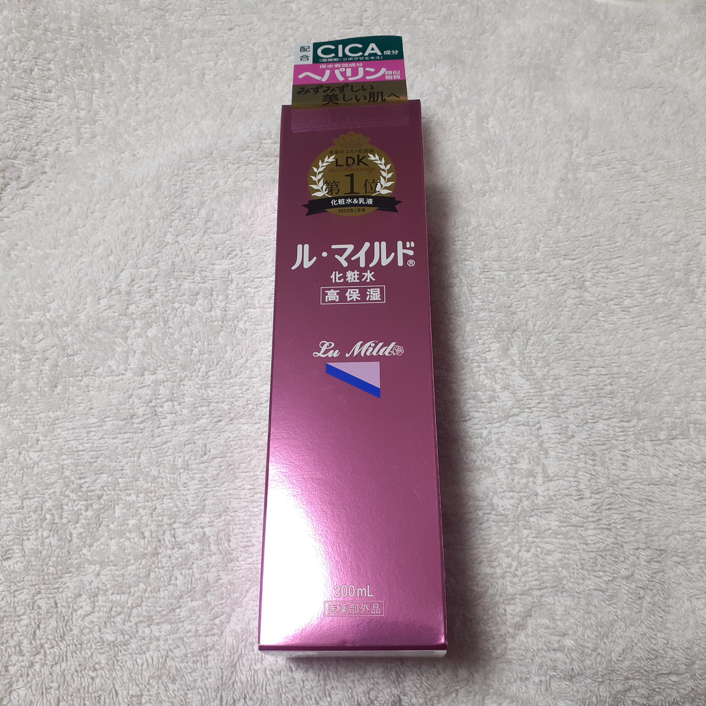 ル・マイルド化粧水/ル・マイルド/化粧水を使ったクチコミ（1枚目）