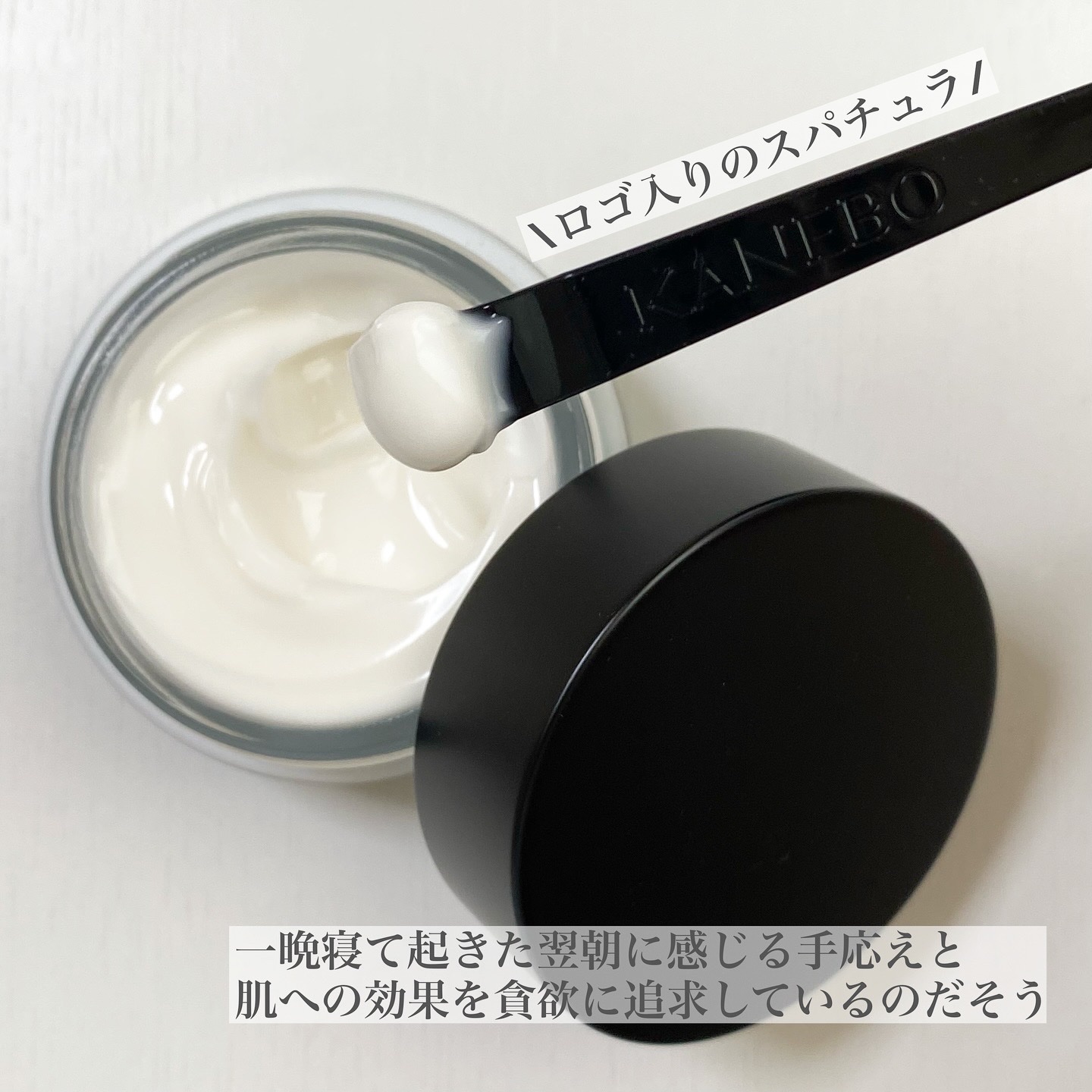 カネボウ　クリーム　イン　ナイトⅡ【医薬部外品】/KANEBO/フェイスクリームを使ったクチコミ（2枚目）