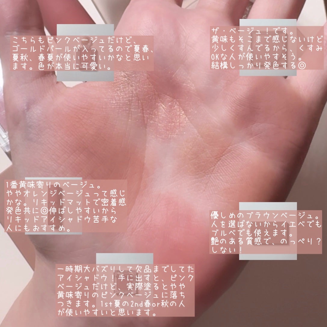 シャドーカスタマイズ/MAJOLICA MAJORCA/単色アイシャドウを使ったクチコミ(3枚目)