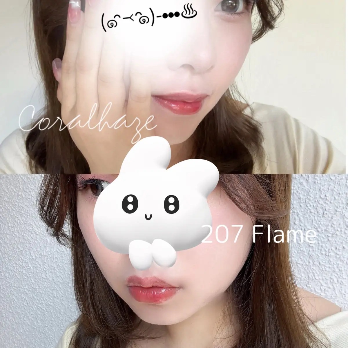 デュー ドロップ ティント 207 フレイム/Coralhaze/リップティントを使ったクチコミ（1枚目）