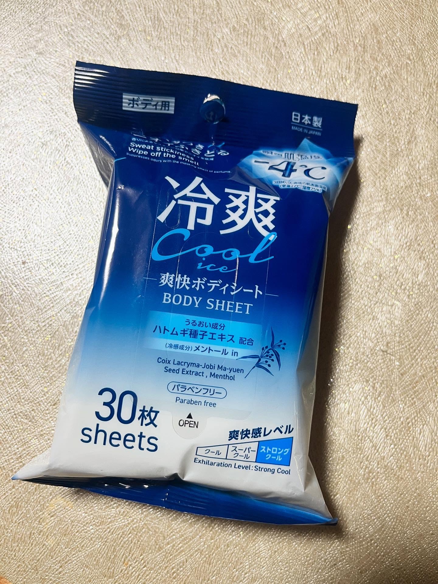 ボディシート冷感タイプ/DAISO/ボディシートを使ったクチコミ（1枚目）