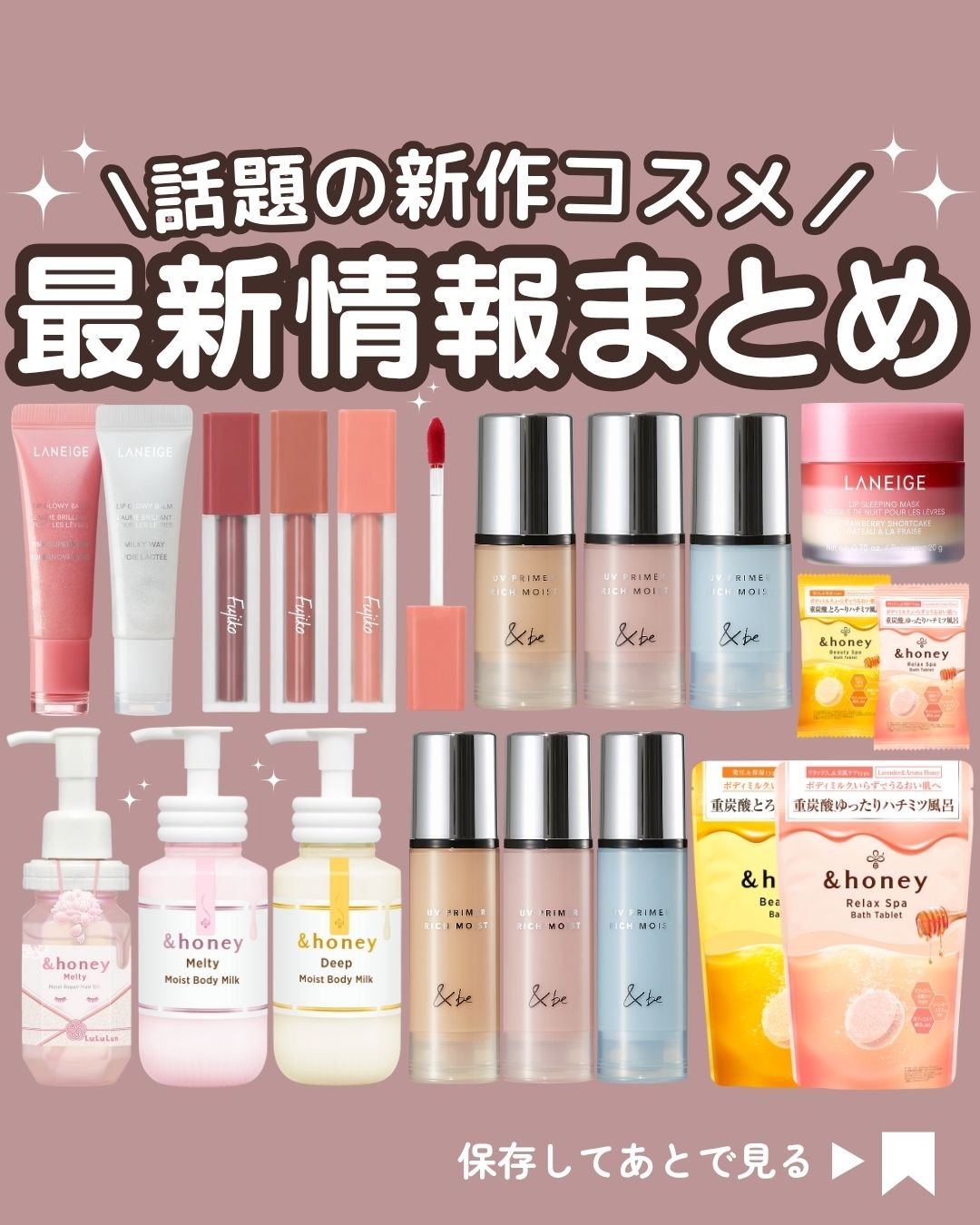 リップスリーピングマスク/LANEIGE/リップバームを使ったクチコミ（1枚目）