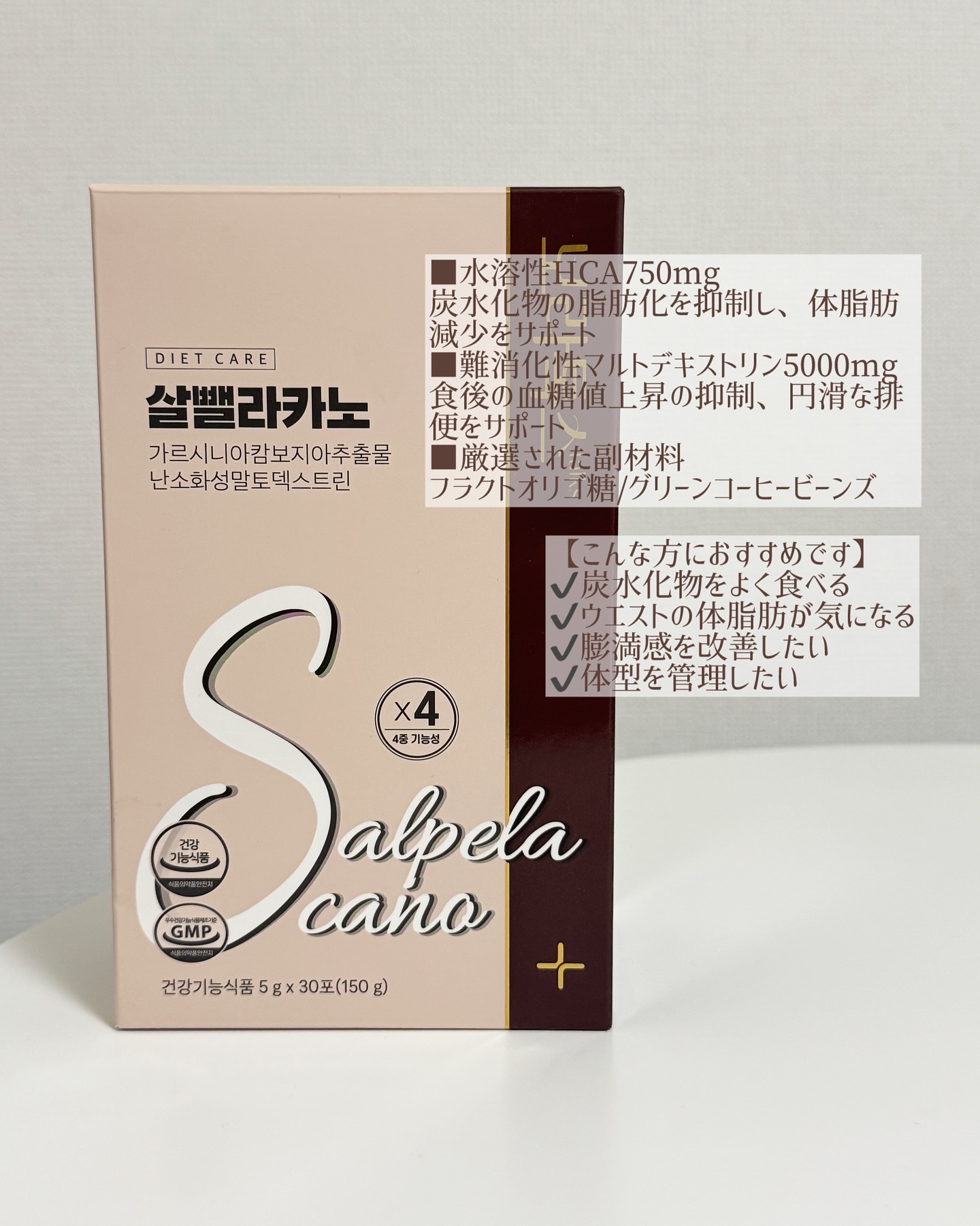 ダイエットSコーヒー/PRUMWELLNESS/ドリンクを使ったクチコミ（2枚目）