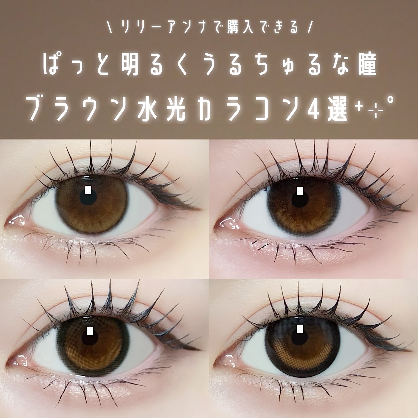 HARNE 1day/HARNE/ワンデー（１DAY）カラコンを使ったクチコミ（1枚目）