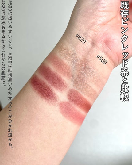 クチュール ミニ クラッチ/YVES SAINT LAURENT BEAUTE/アイシャドウパレットを使ったクチコミ(7枚目)