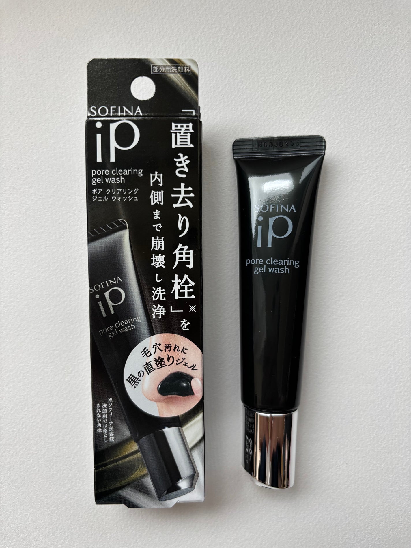 ソフィーナ iP ポア クリアリング ジェル ウォッシュ/SOFINA iP/その他洗顔料を使ったクチコミ(1枚目)