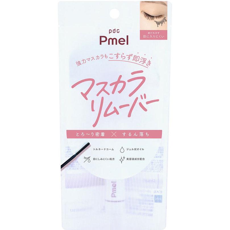 ピメル パーフェクトマスカラリムーバー ピメル パーフェクトマスカラリムーバー