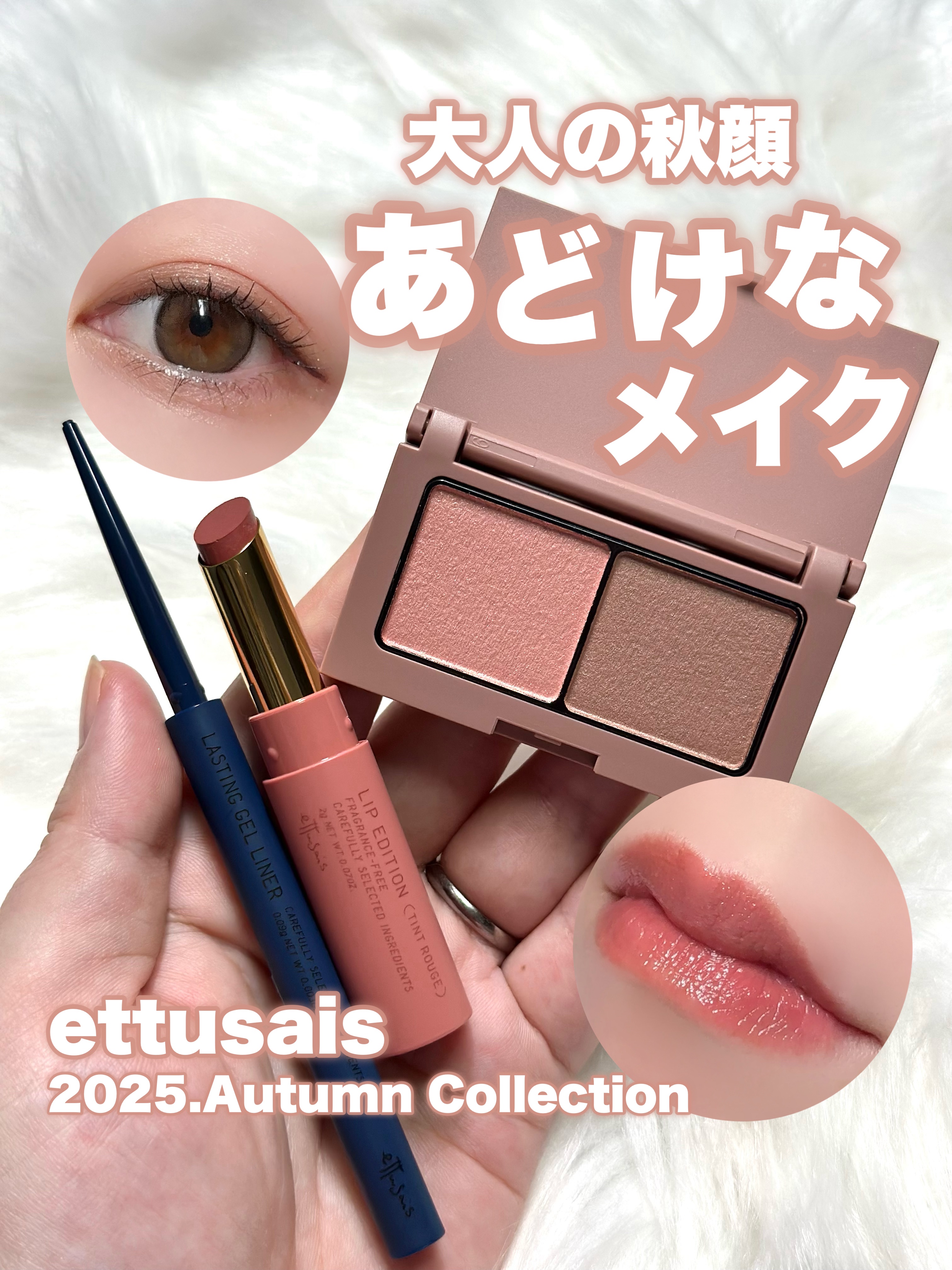 エテュセ アイエディション(カラーパレット)/ettusais/アイシャドウパレットを使ったクチコミ（1枚目）