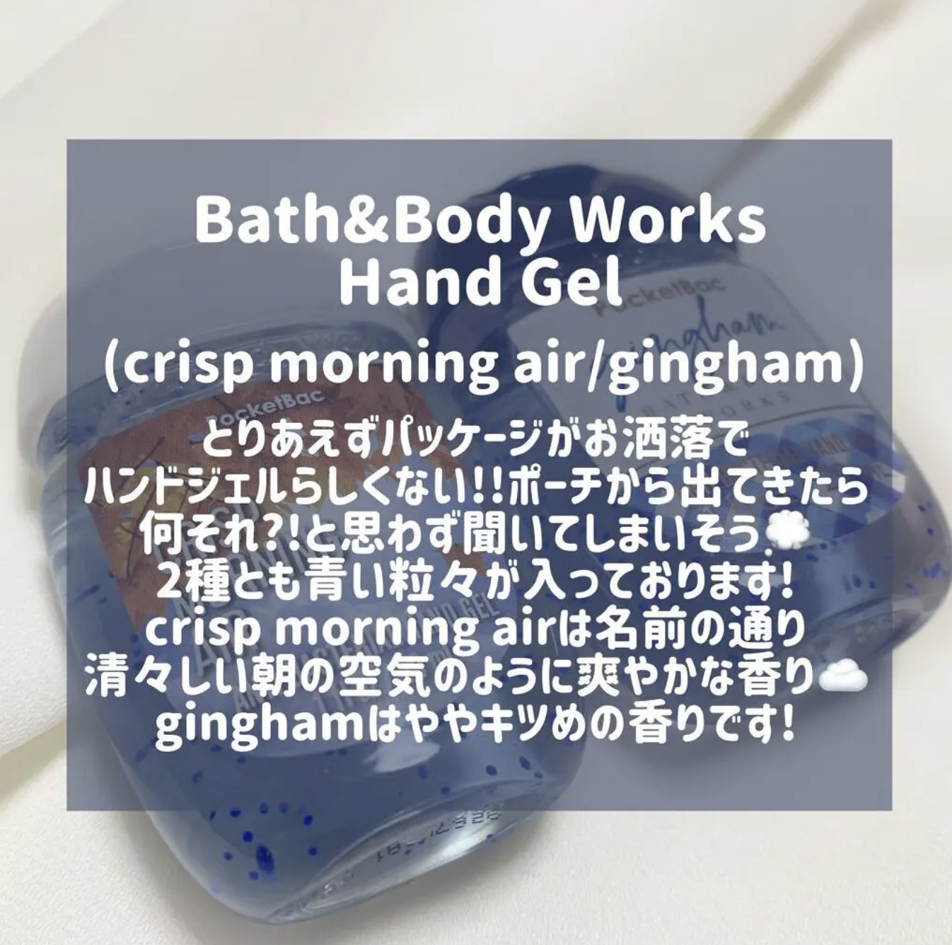 PocketBac/BATH&BODY WORKS/デオドラント・制汗剤を使ったクチコミ（2枚目）