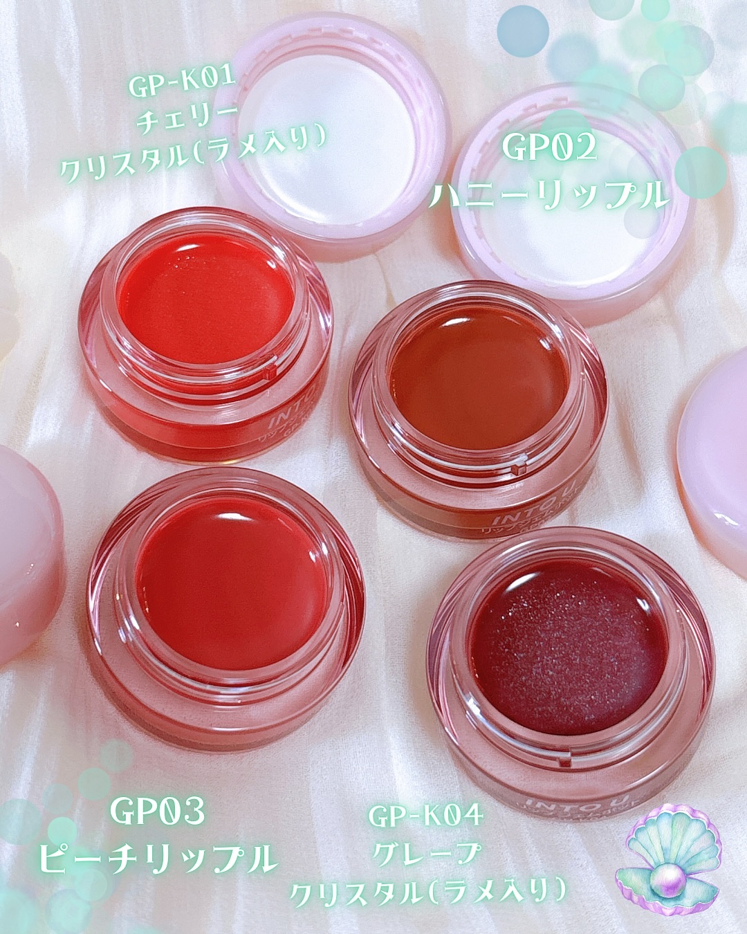 INTO U　リップジェムポット&シリコンブラシセット/INTO U/その他キットセットを使ったクチコミ（2枚目）