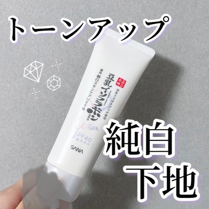 薬用美白スキンケアUV下地/なめらか本舗/化粧下地を使ったクチコミ(1枚目)