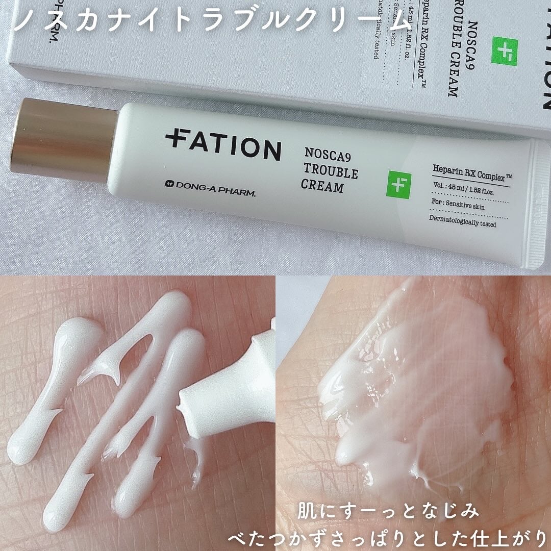みづき☽コスメ*スキンケア on LIPS 「ファティオン FATION💚ファティオンノスカセラム(FATI..」(3枚目)