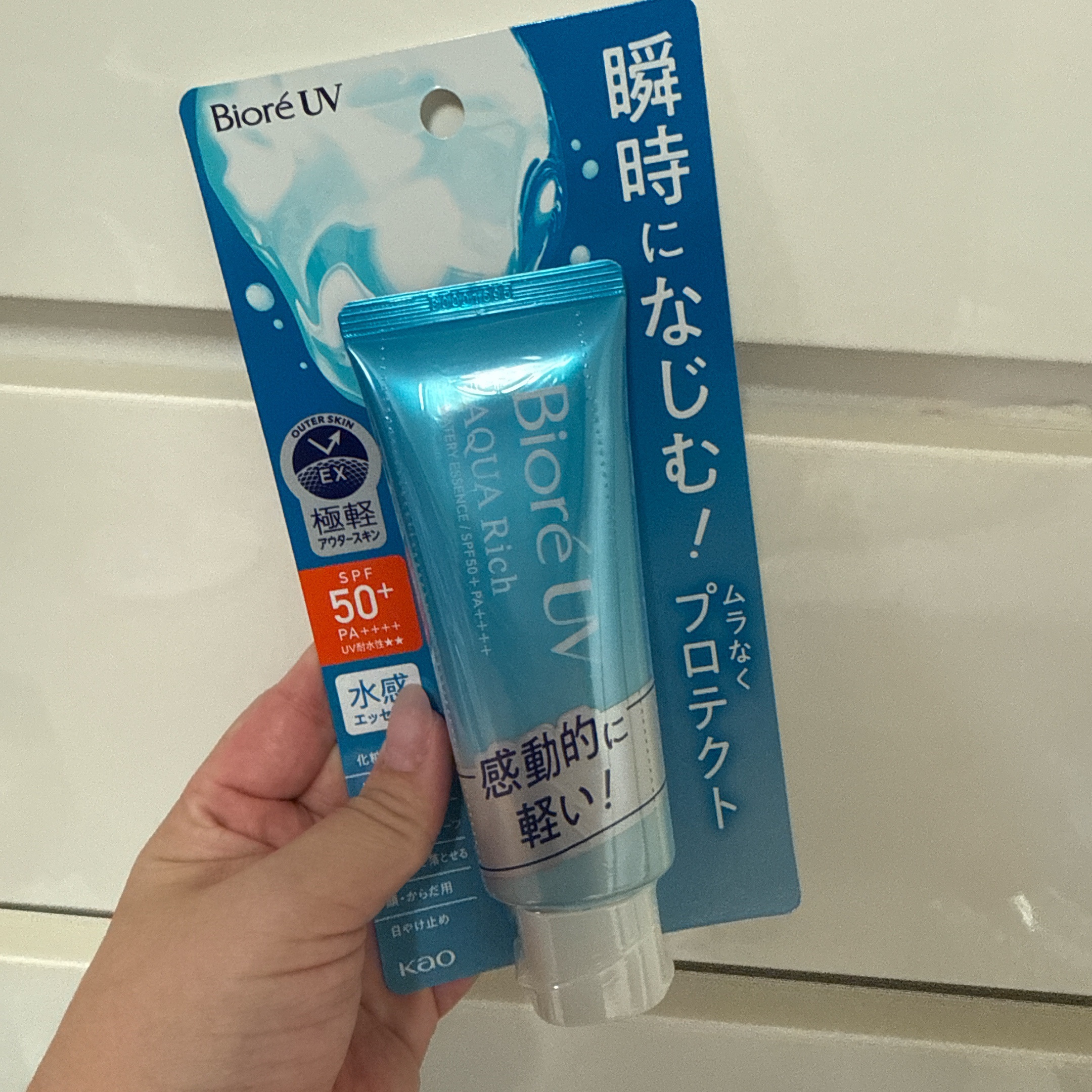 ビオレUV アクアリッチ ウォータリーエッセンス/ビオレ/日焼け止めローションを使ったクチコミ（1枚目）
