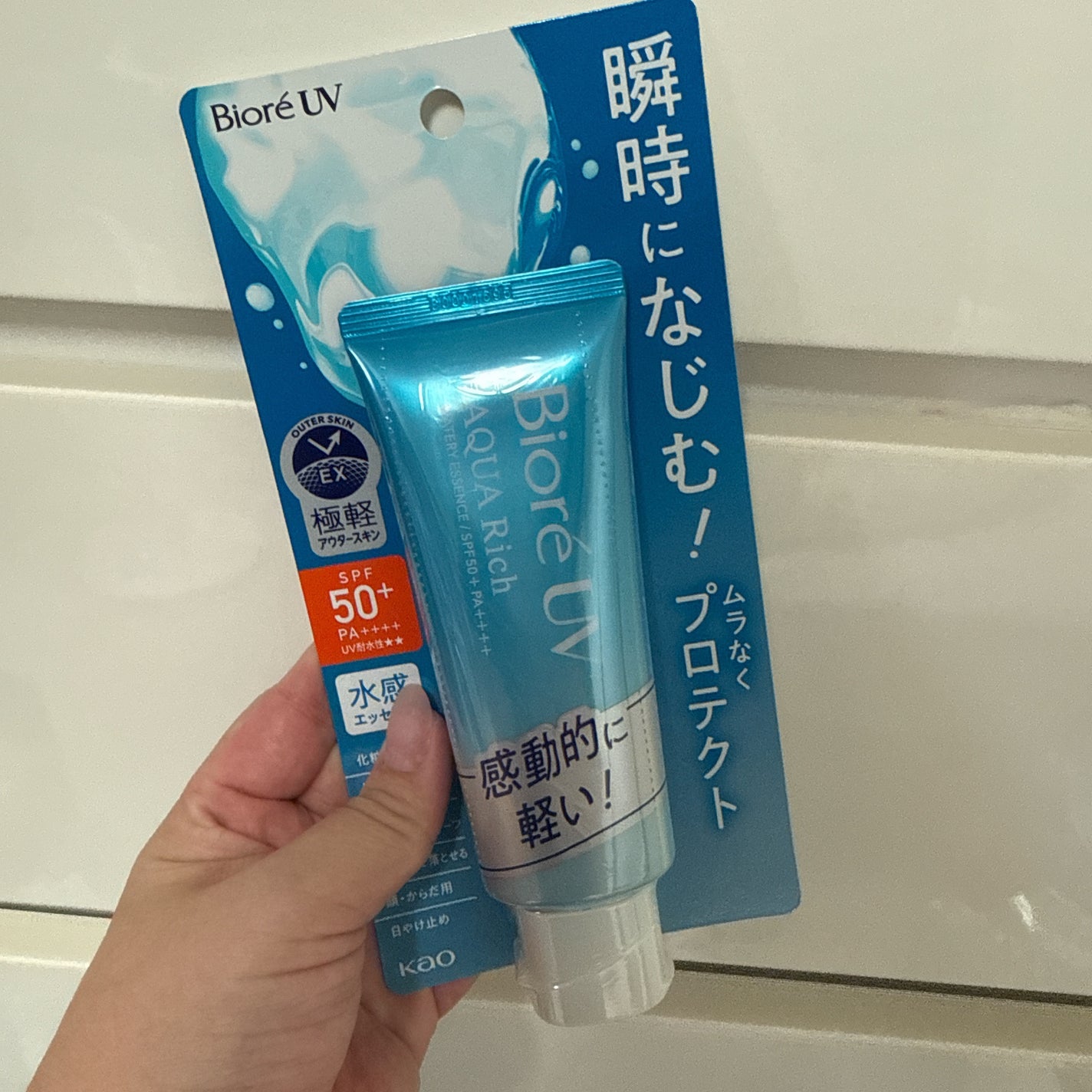 ビオレUV アクアリッチ ウォータリーエッセンス/ビオレ/日焼け止めローションを使ったクチコミ(1枚目)