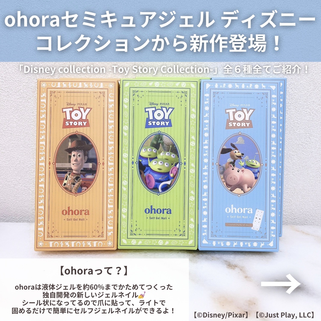 セミキュアジェルネイル（ハンド）/ohora/ネイルシールを使ったクチコミ（2枚目）