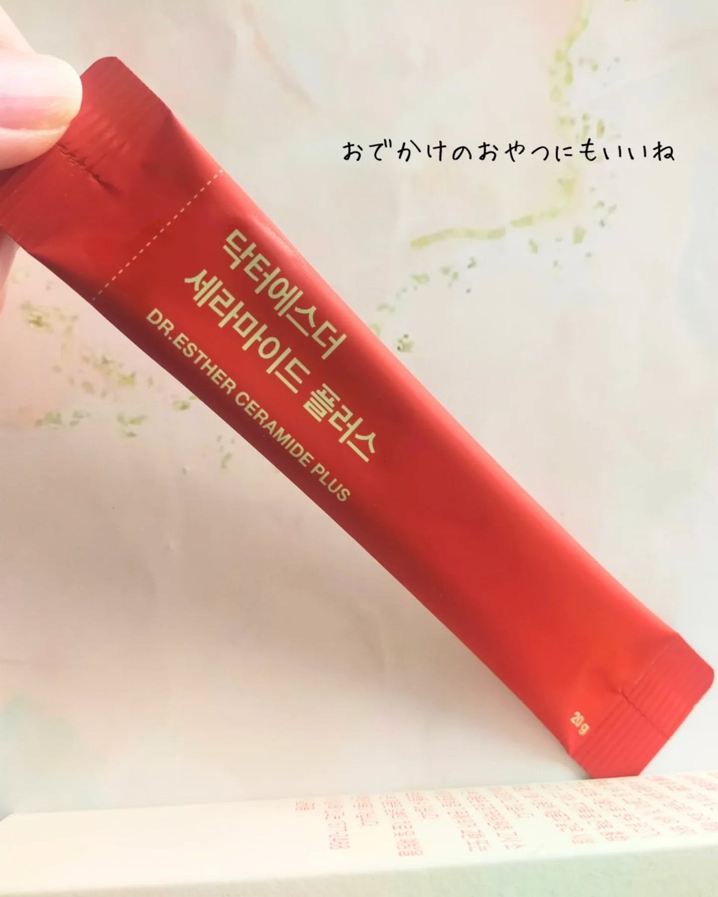 ドクターエスターセラミドプラス/ESTHER FORMULA/美容サプリメントを使ったクチコミ(3枚目)