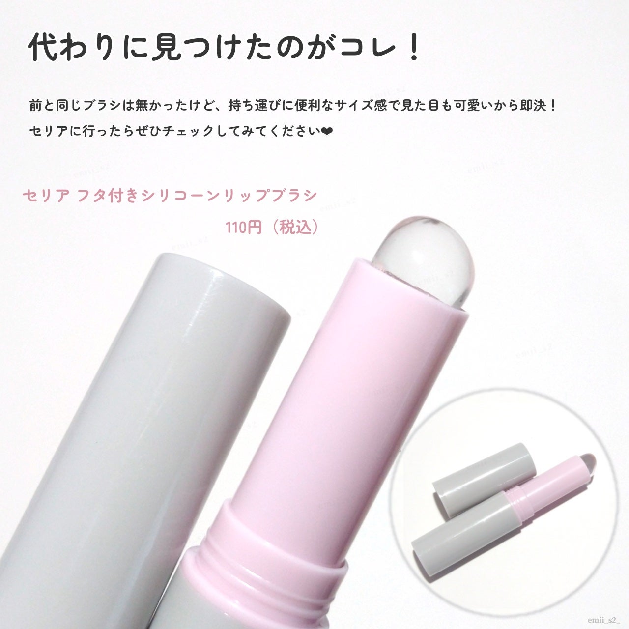 フィー フィンガーライク シリコン リップブラシ/fwee/メイクブラシを使ったクチコミ(3枚目)