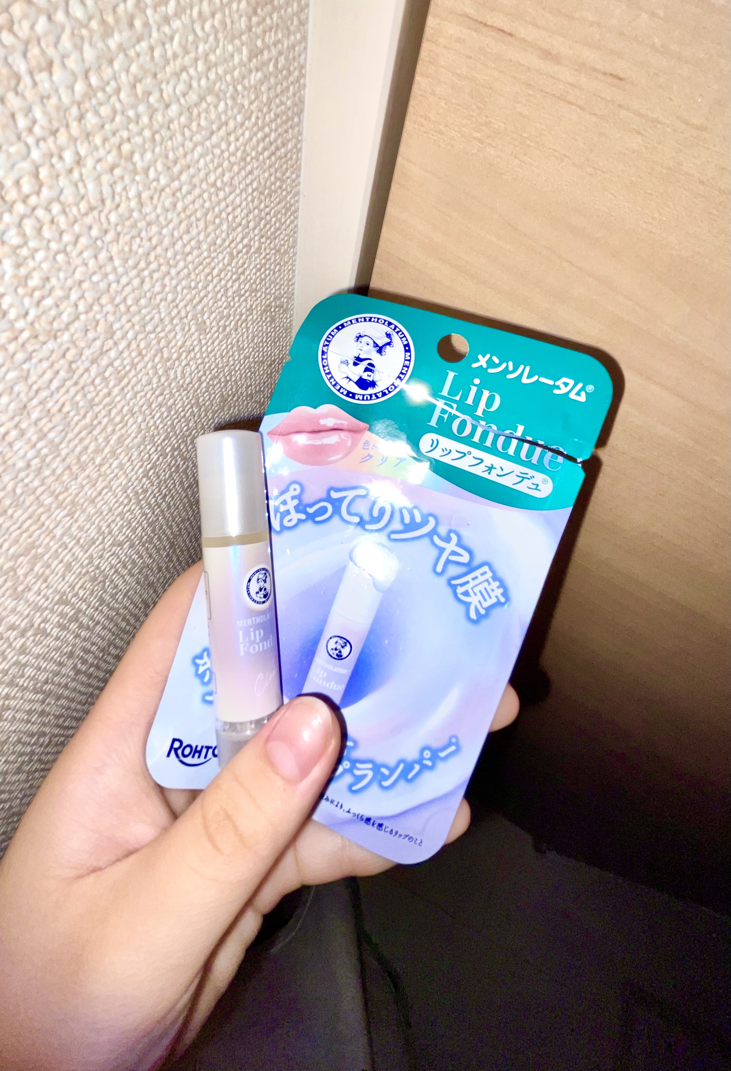 メンソレータム リップフォンデュ/メンソレータム/リッププランパーを使ったクチコミ（1枚目）