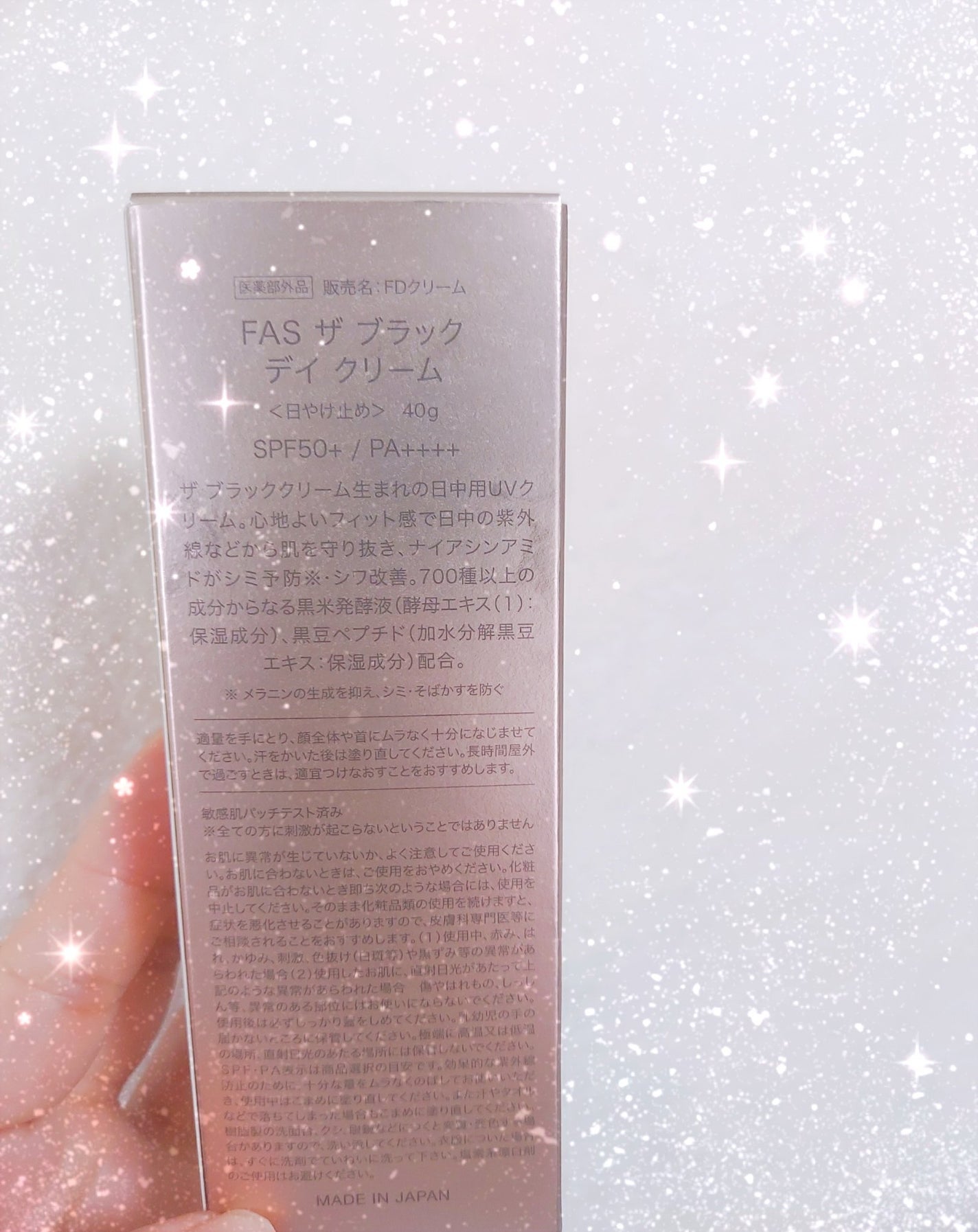 ゆん on LIPS 「今更ながらFASデビューしました♡お手頃価格でかえるFAS商品..」(2枚目)