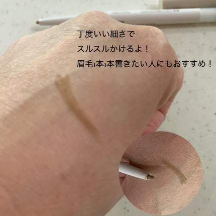 サナ ニューボーン イージーアイブロウ/サナ ニューボーン/アイブロウペンシルを使ったクチコミ(2枚目)