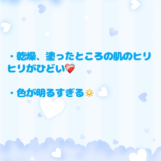 らいとあいる on LIPS 「※リニューアル前のTheSAEMのリキッドコンシーラーです❕【..」(2枚目)