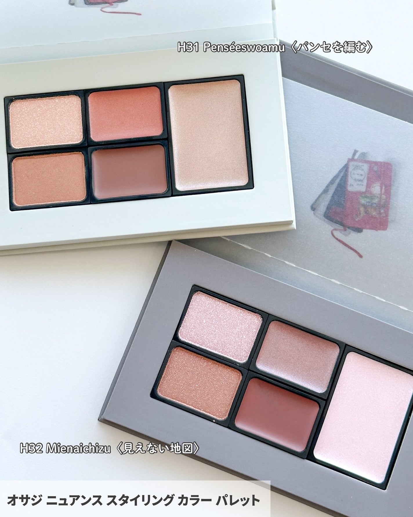 オサジ アップリフト ネイルカラー/OSAJI/マニキュアを使ったクチコミ(2枚目)