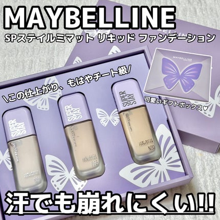 SPã¹ã〠ã«ãããã ãªããã ãã¡ã³ããŒã·ã§ã³/MAYBELLINE NEW YORK/ãªããããã¡ã³ããŒã·ã§ã³ã䜿ã£ãã¯ãã³ãïŒ1æç®ïŒ