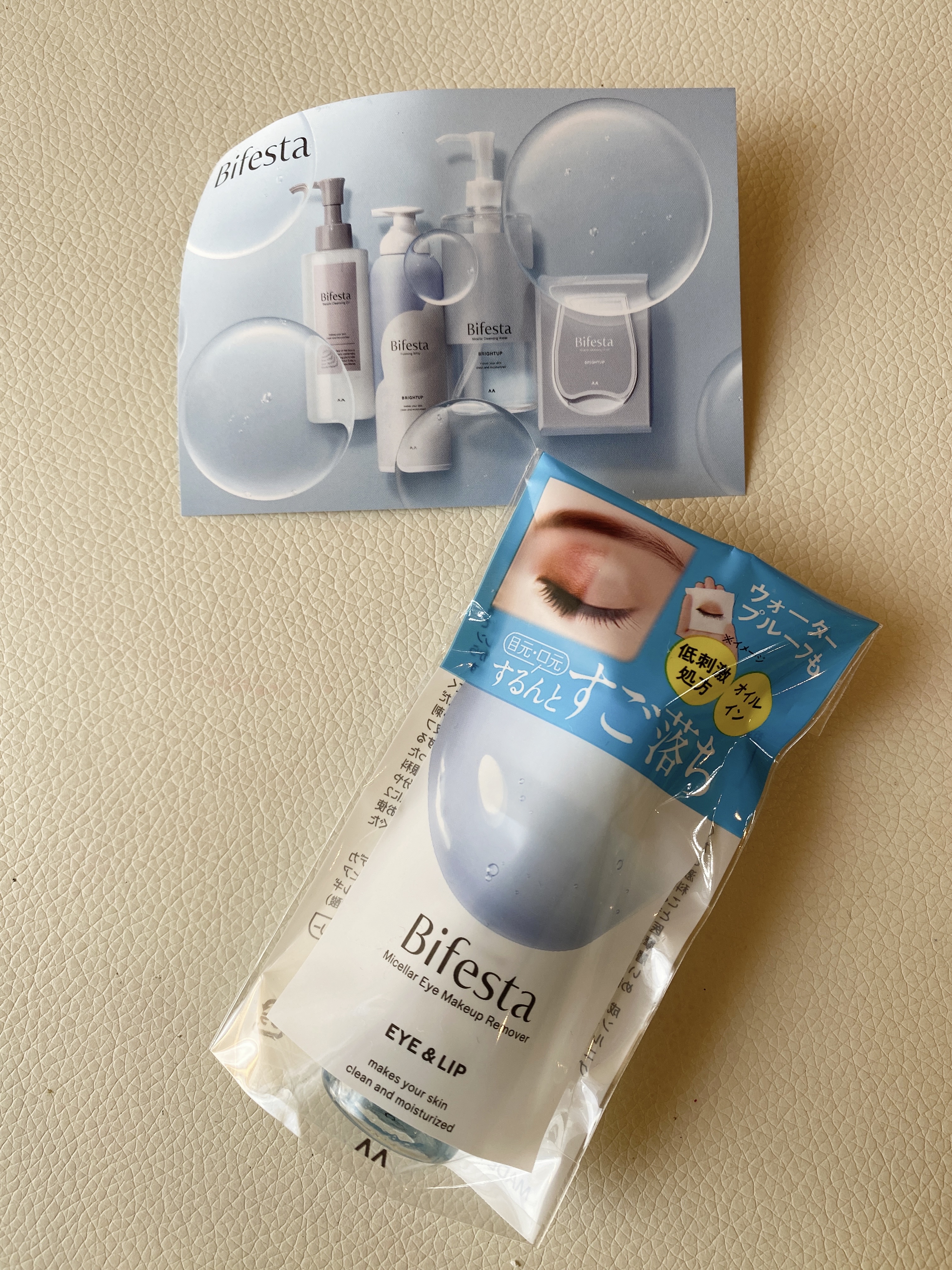 ミセラーアイメイクアップリムーバー/ビフェスタ/ポイントメイクリムーバーを使ったクチコミ（1枚目）