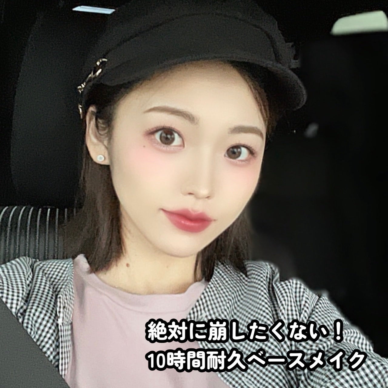 ミムラ スムーススキンカバー/MIMURA/化粧下地を使ったクチコミ(1枚目)