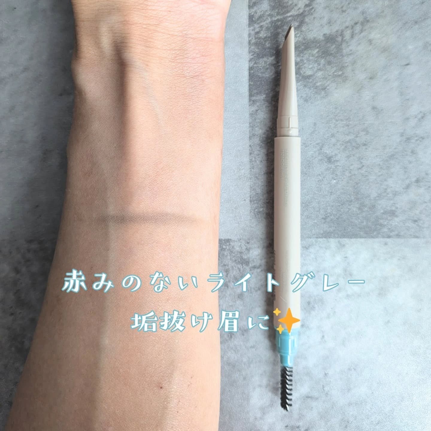 タフブロウスカルプチャー/ENTROPY/アイブロウペンシルを使ったクチコミ（3枚目）