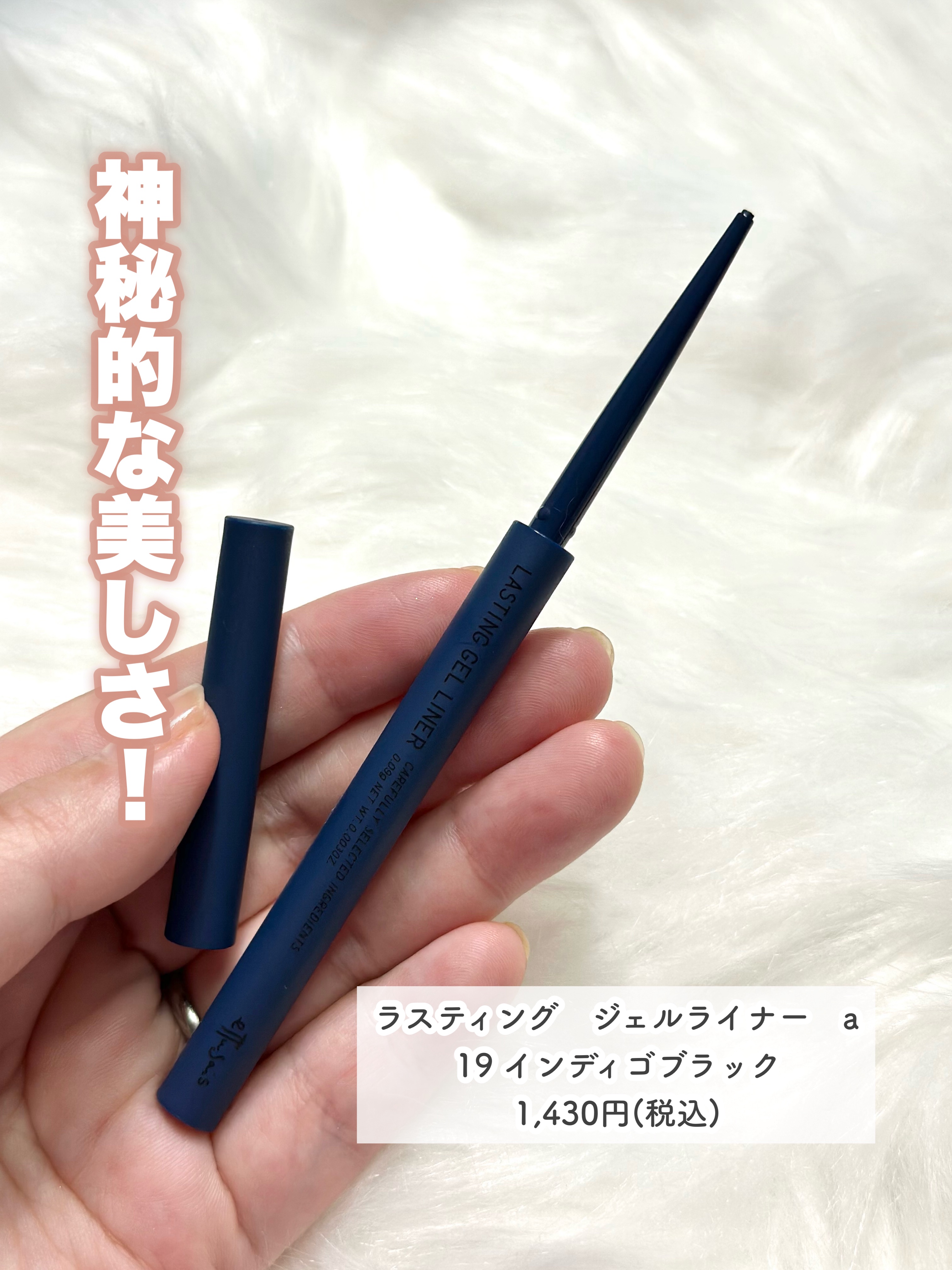 エテュセ アイエディション(カラーパレット)/ettusais/アイシャドウパレットを使ったクチコミ（3枚目）