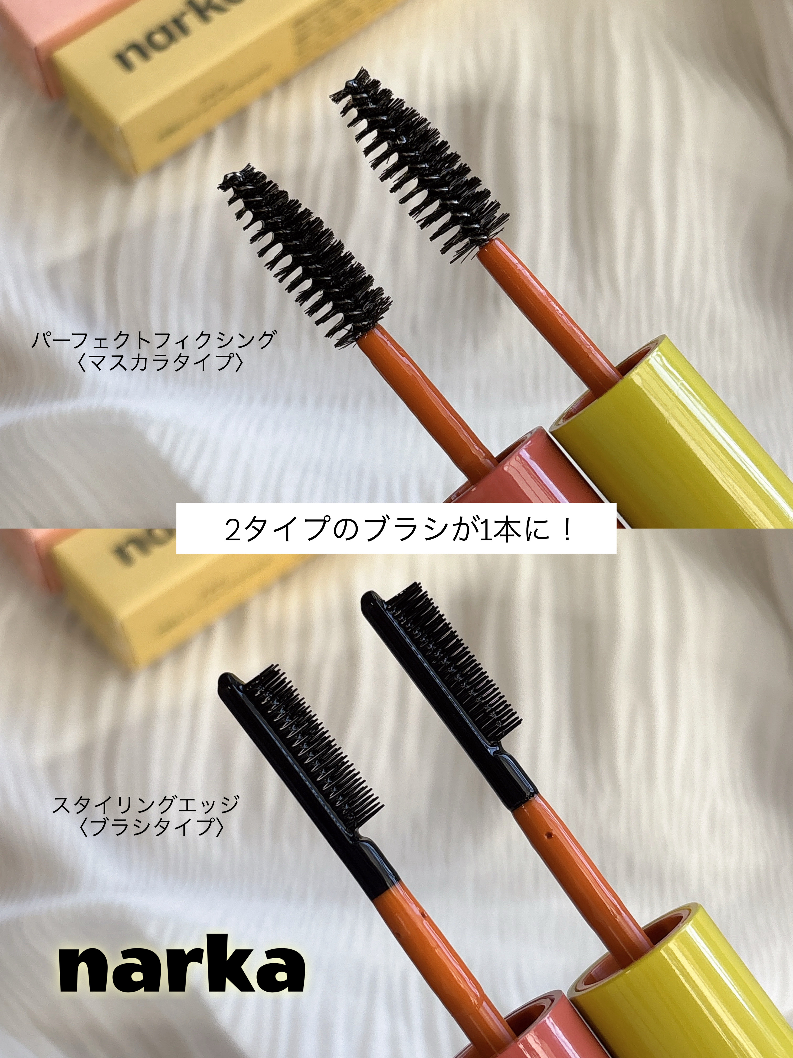 ハイプフィットヘアマスカラ/narka/その他スタイリングを使ったクチコミ（2枚目）