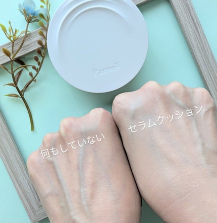 シカマヌ セラム クッションファンデ/parnell/クッションファンデーションを使ったクチコミ(5枚目)