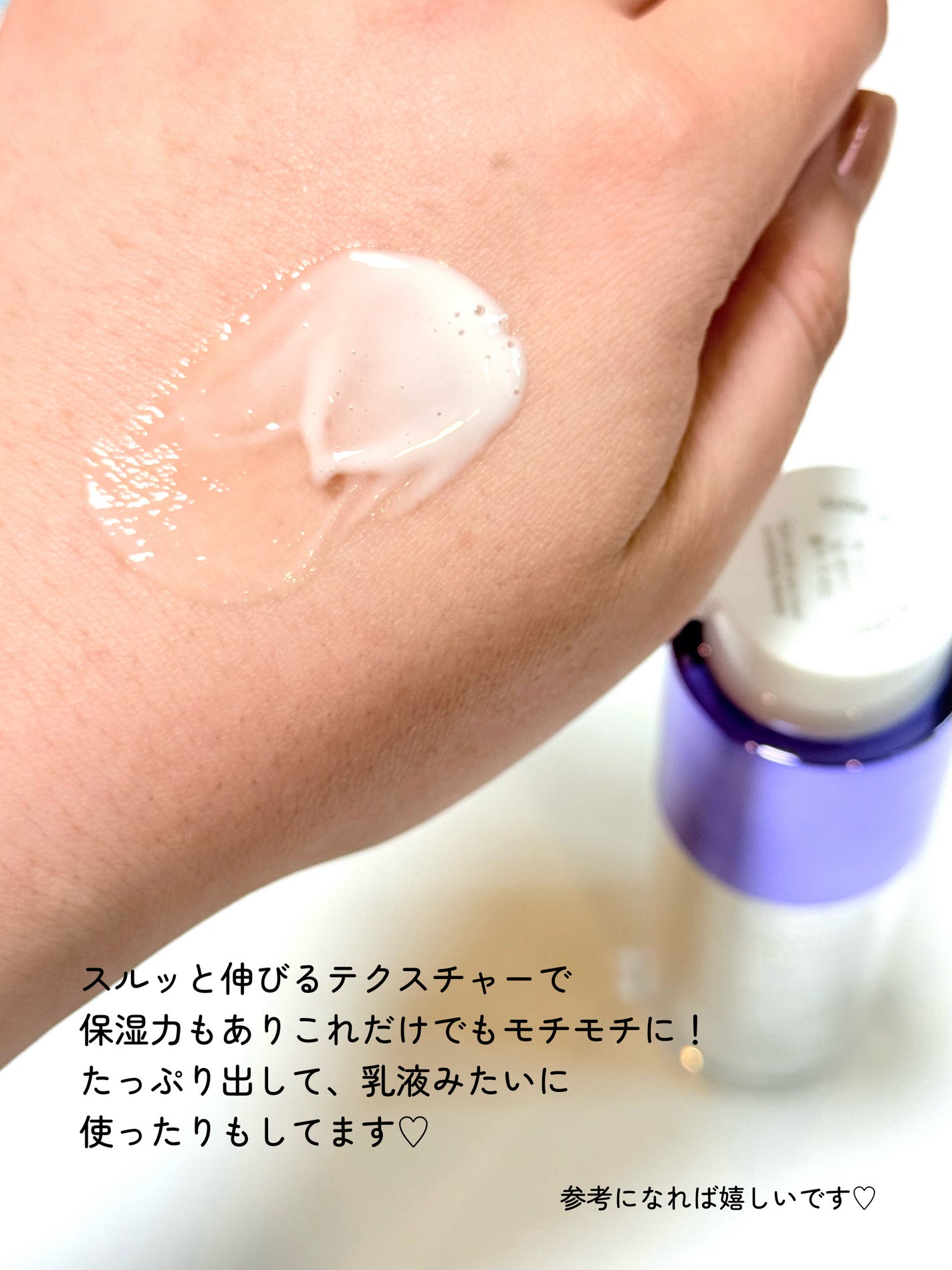 SOOTHING REPAIR TONING SERUM R4/ダーマファーム/美容液を使ったクチコミ(6枚目)