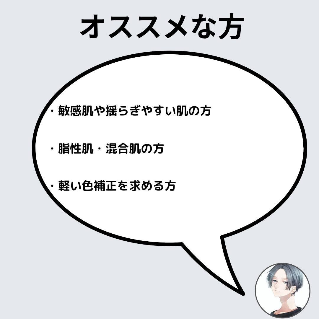 アンティバック ダーマライトサンエッセンス SPF50+ PA+++/Dr.Oracle/日焼け止めローションを使ったクチコミ(5枚目)