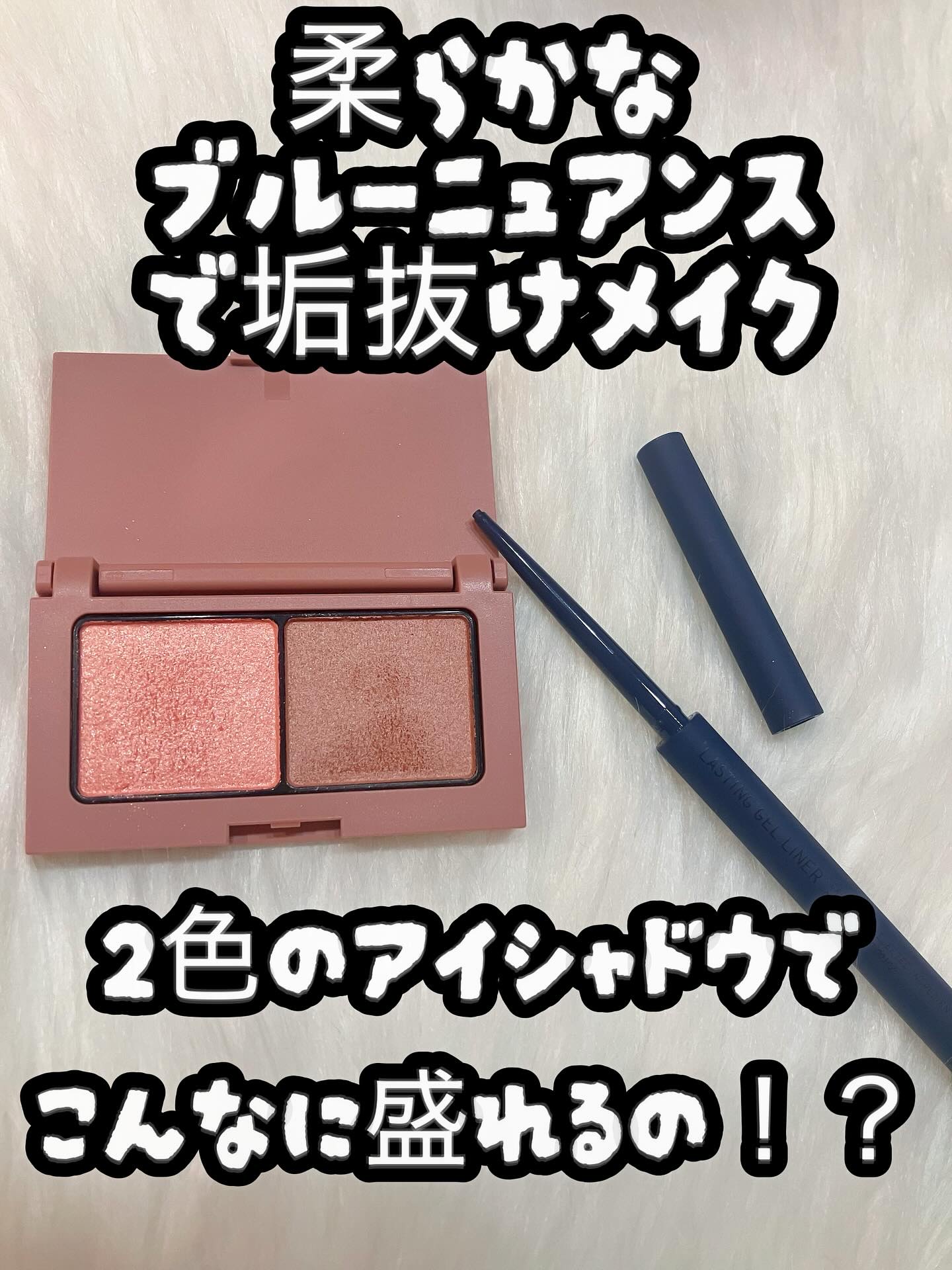 エテュセ アイエディション(カラーパレット)/ettusais/アイシャドウパレットを使ったクチコミ（1枚目）