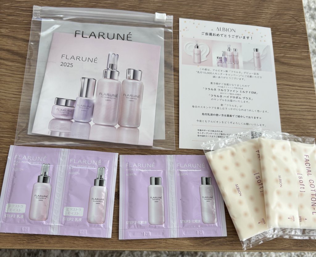 アルビオン新フラルネデビュー記念先行モニターキャンペーンに当選しました

先行乳液はお肌を柔らかくしてくれます
化粧水は潤いで満たしてくれる印象

お試し済みでしたが大好きなアルビオン様の新フラルネ発売が楽しみです

この度はありがとうござ