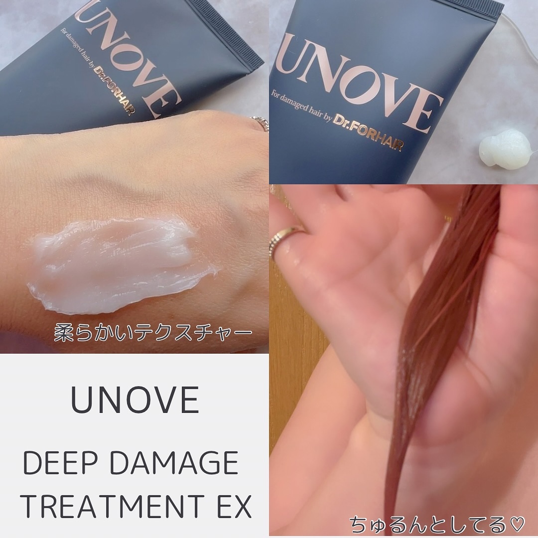ディープダメージトリートメントEX/UNOVE/洗い流すヘアトリートメントを使ったクチコミ（2枚目）